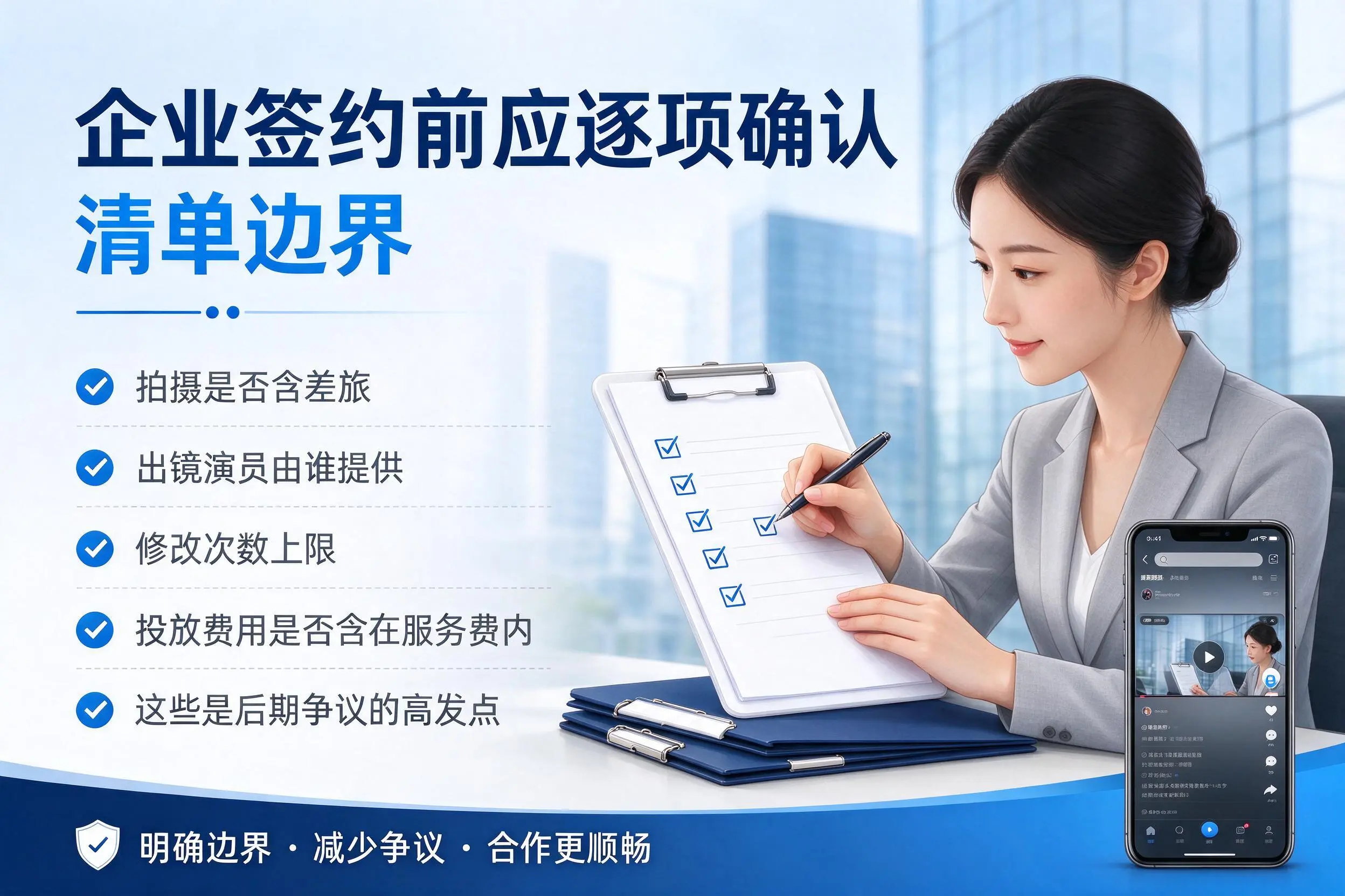 潮州短视频代运营是什么？一文讲清服务内容与合作模式